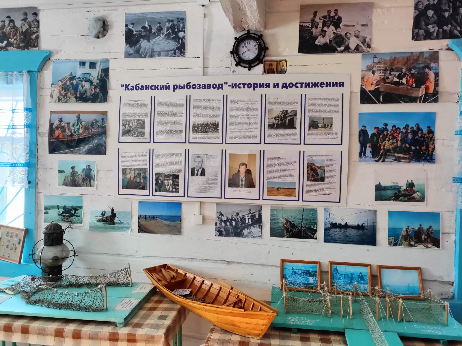 Музейно-информационный центр «Посольск рыбацкий»