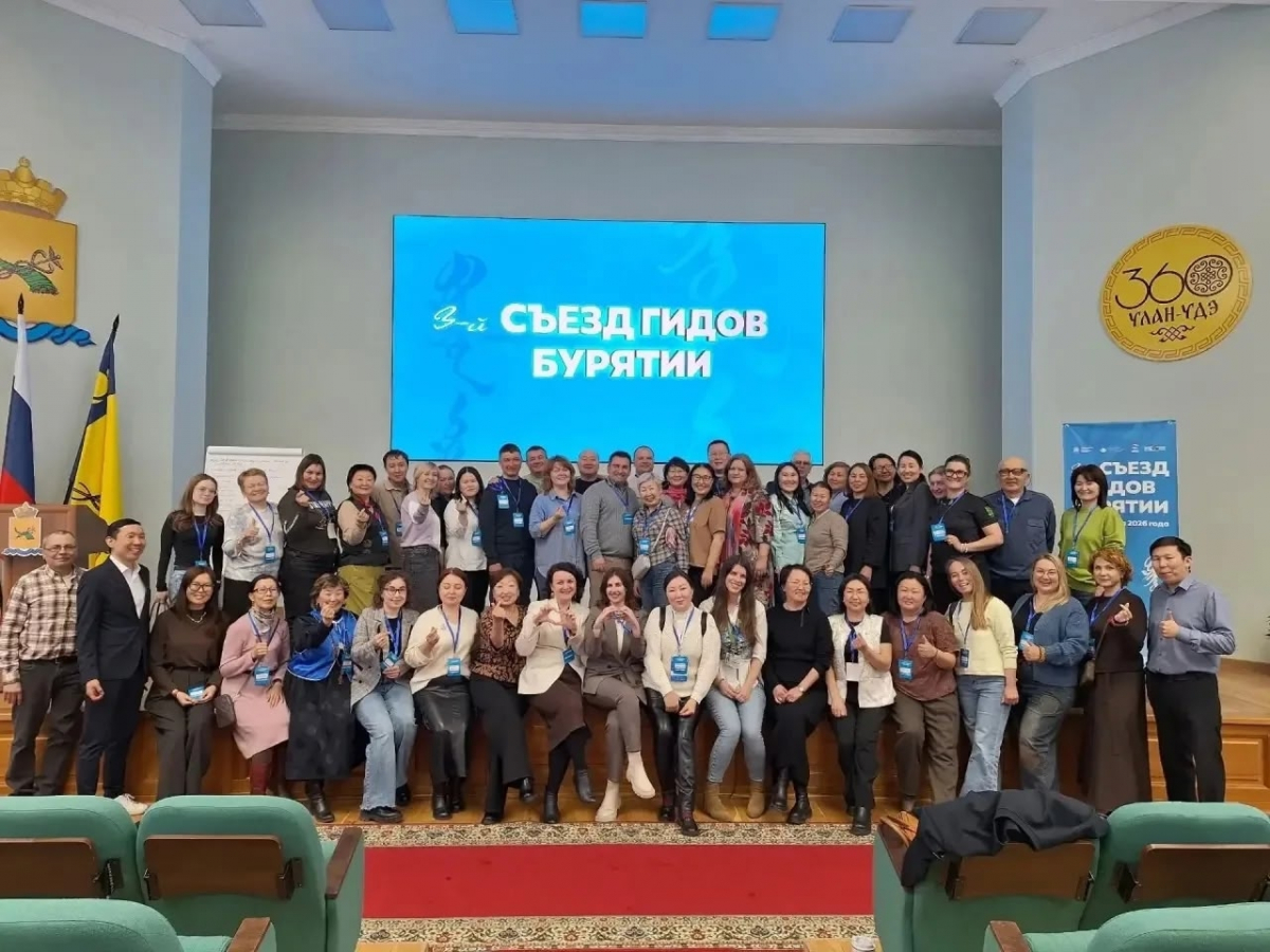 В Бурятии прошёл III съезд гидов!