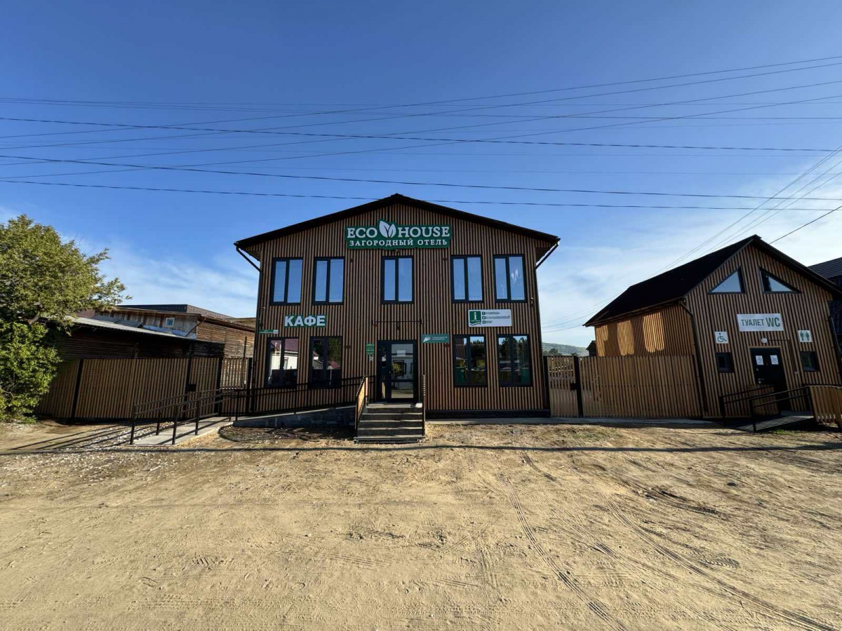 Загородный отель «Eco house»