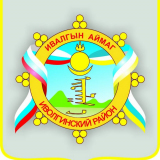 Районный праздник «Сурхарбан» в Иволгинском районе