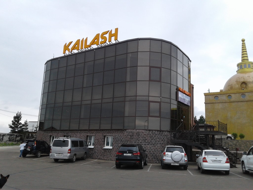 Кафе «Кайлас»