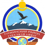 Районный Сурхарбан в Тункинском районе