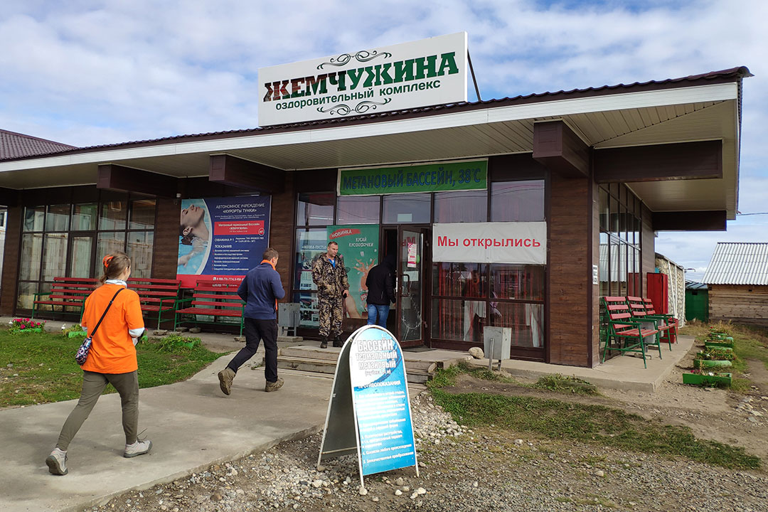 Бальнеологическая курортная местность «Вышка»