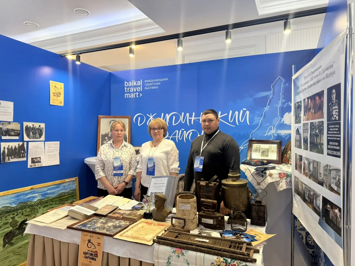 Наша международная туристская выставка Baikal Travel Mart - открылась!