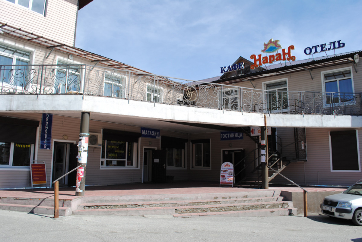 Гостиничный комплекс «Наран»