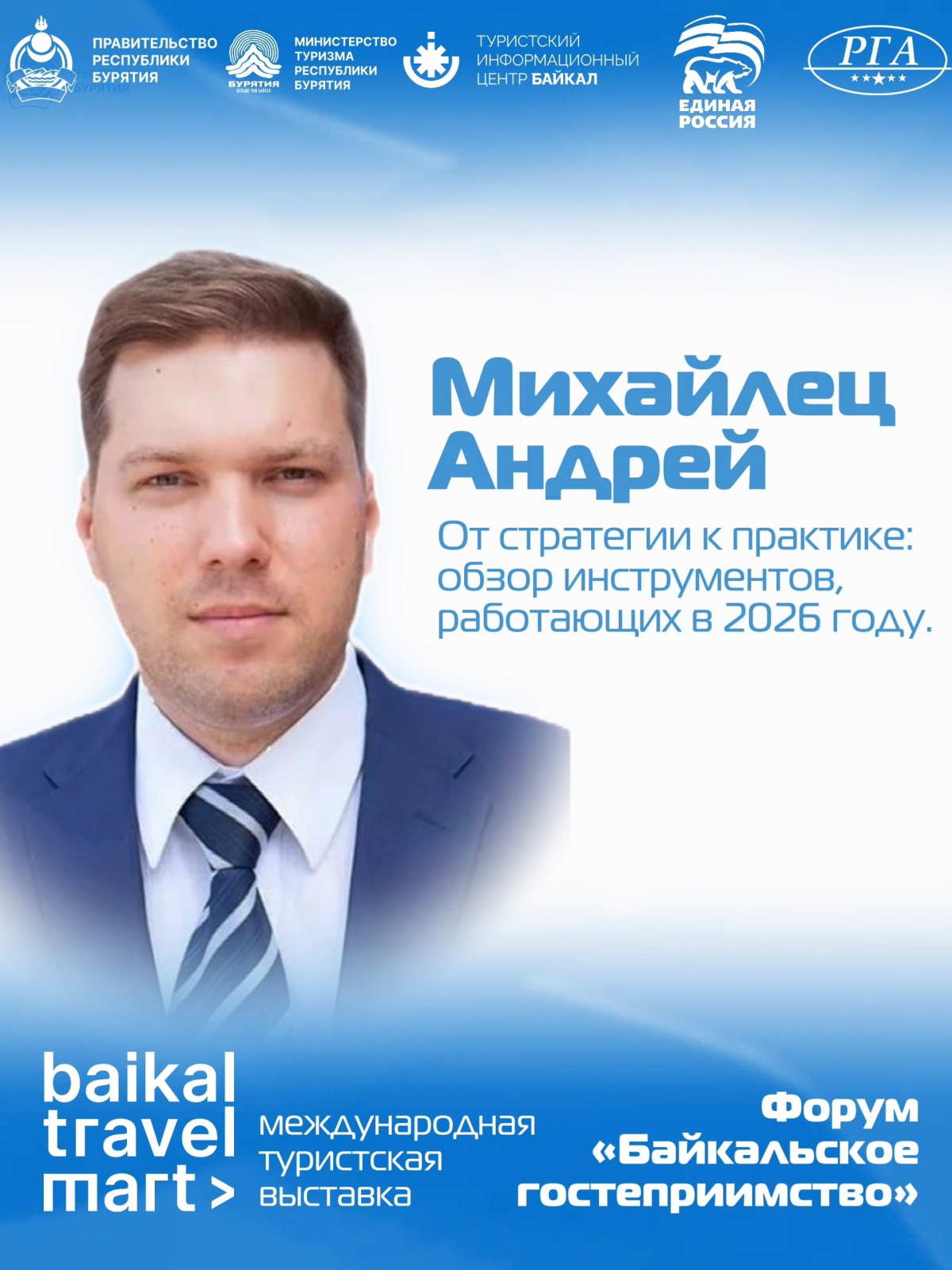 От стратегии к практике: обзор инструментов, работающих в 2026 году