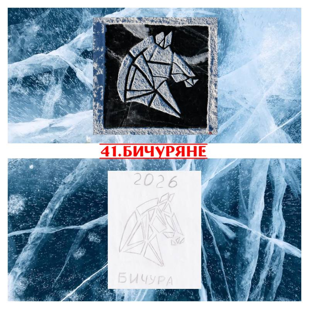 Финал. Часть 5: команды 41-50, и главные призёры