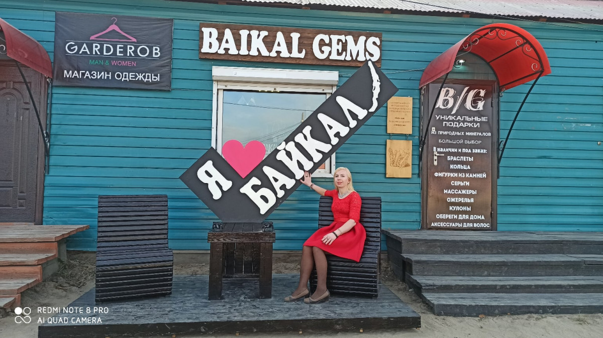Выставочный зал минералов Baikal Gems