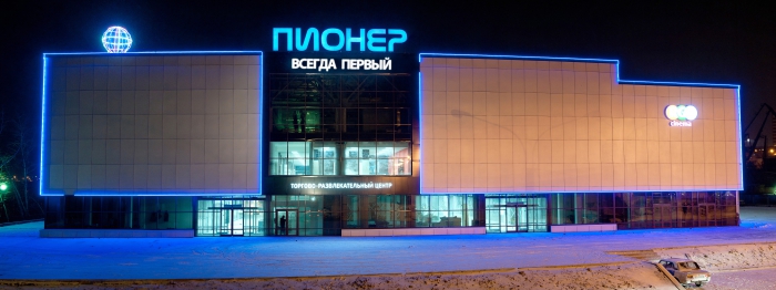 RGB Cinema