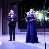 Премия общественного признания «Человек года»