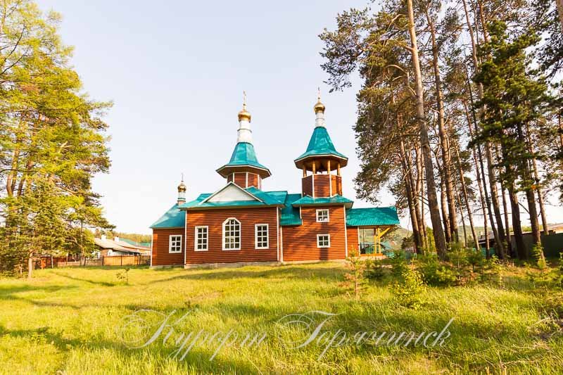 Курорт Горячинск