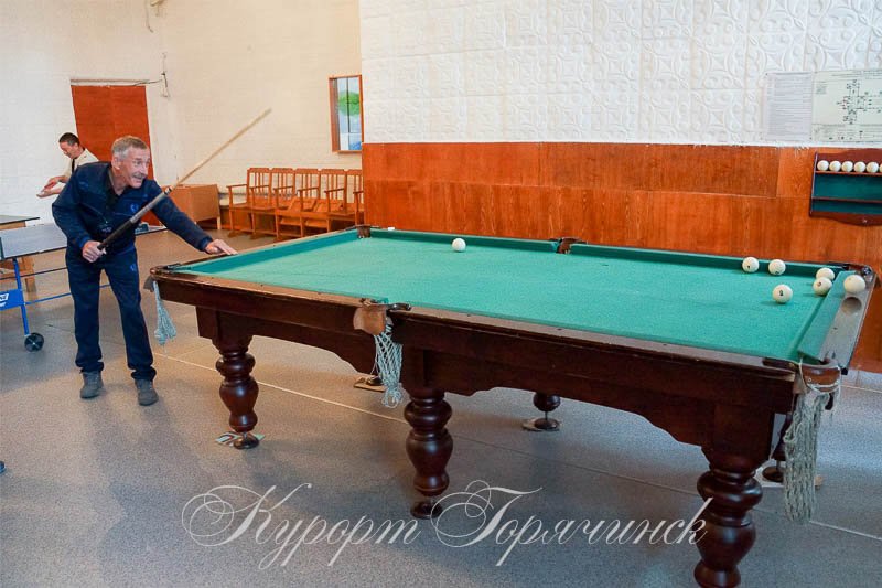 Курорт Горячинск